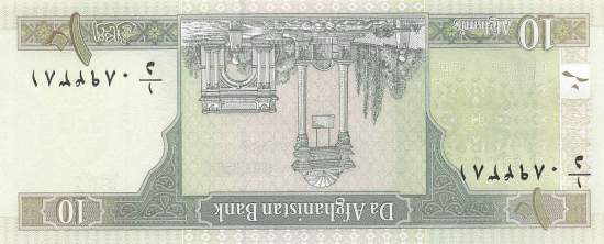 Afghanistan p.67a 10 Afghanis 2002